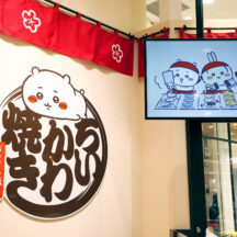 「ちいかわ焼き」のお店が横浜みなとみらいエリアにオープン！