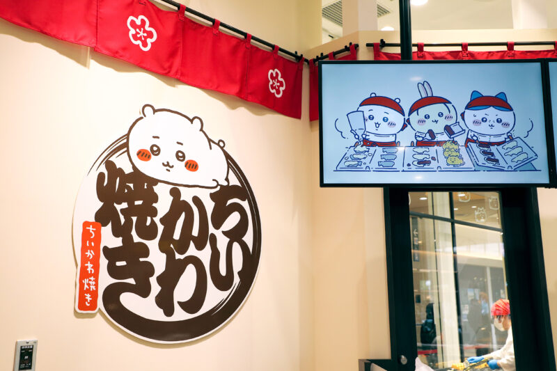 「ちいかわ焼き」のお店が横浜みなとみらいエリアにオープン！