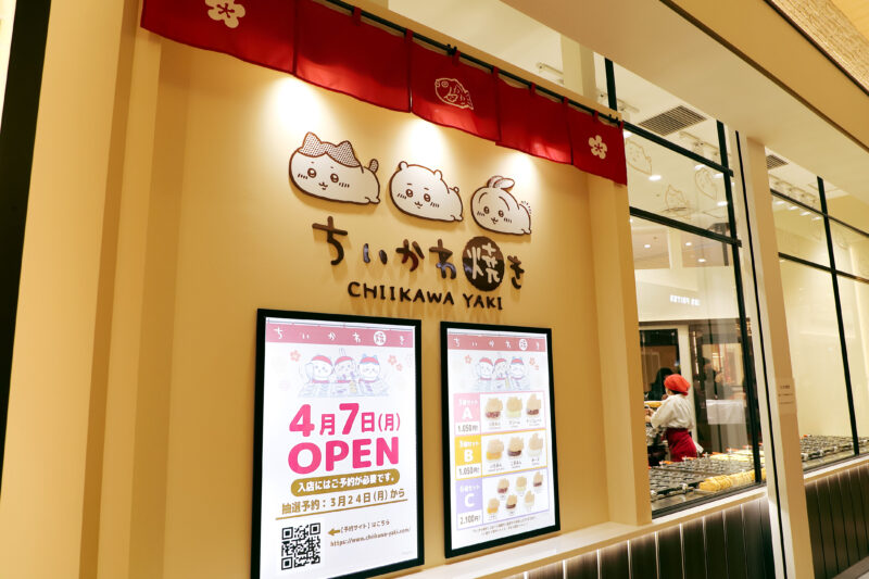 「ちいかわ焼き」のお店が横浜みなとみらいエリアにオープン！