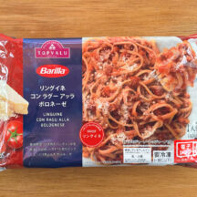 香味野菜、ひき肉、パンチェッタ、トマトや赤ワインを使用した「リングイネ・コン・アグー・アッラ・ボロネーゼ」は税込753円