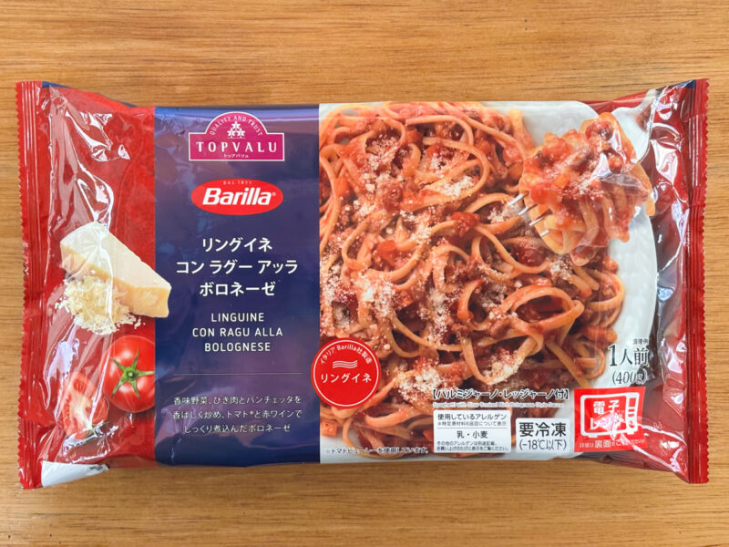 香味野菜、ひき肉、パンチェッタ、トマトや赤ワインを使用した「リングイネ・コン・アグー・アッラ・ボロネーゼ」は税込753円