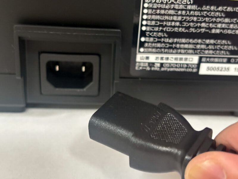 電源コードを抜くことができるので電源プラグの変な飛び出しがありません。キューブ型だからこそ収納もスッキリ