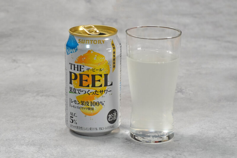 サントリーの「THEPEEL〈レモン〉」が甘くなくて飲みやすくて食事に合う！