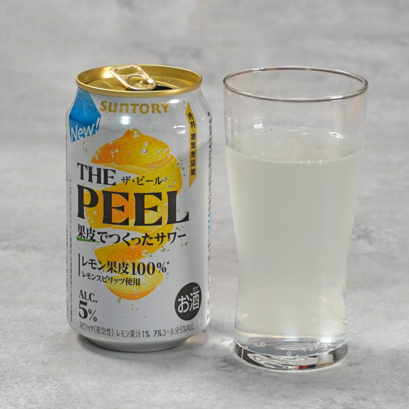 サントリーの「THEPEEL〈レモン〉」が甘くなくて飲みやすくて食事に合う！