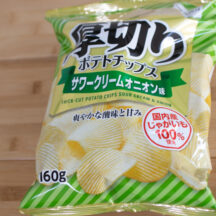 リフレクター素材にポテトチップスのパッケージを使用