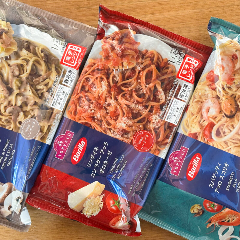 自分にご褒美！イオンのPB「トップバリュー」の冷凍高級パスタがレストランばりのクオリティだった