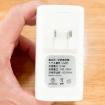 コンパクトなボックス型でプラグは固定式で自動でストップするタイマー機能付きの省エネタイプ