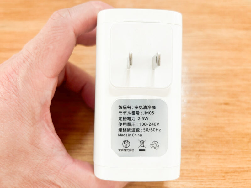 コンパクトなボックス型でプラグは固定式で自動でストップするタイマー機能付きの省エネタイプ