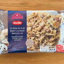 黒トリュフオイルを使ったきのこのクリームソースのパスタ「リングイネ・アイ・フンギ・ポルチーニ・エ・サルサ・タルトゥファータ」は税込753円