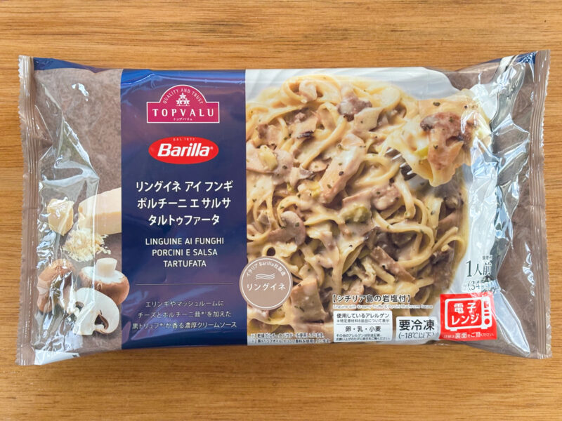 黒トリュフオイルを使ったきのこのクリームソースのパスタ「リングイネ・アイ・フンギ・ポルチーニ・エ・サルサ・タルトゥファータ」は税込753円