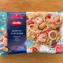 魚介類が主役のパスタ「スパゲッティ・アッロ・スコリオ」は税込753円