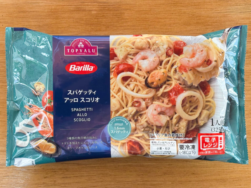 魚介類が主役のパスタ「スパゲッティ・アッロ・スコリオ」は税込753円