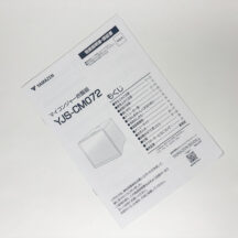 付属の説明書によるとローストビーフやダイエットメニューのサラダチキンなど、材料を入れて温度と時間を設定するだけで簡単に調理できるようです