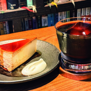 約4,000冊の蔵書、15時間の工程、1種類の豆水出しの境地。