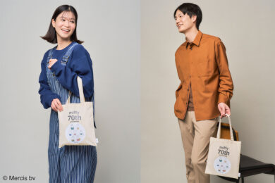 MonoMaster 2025年5月号 付録