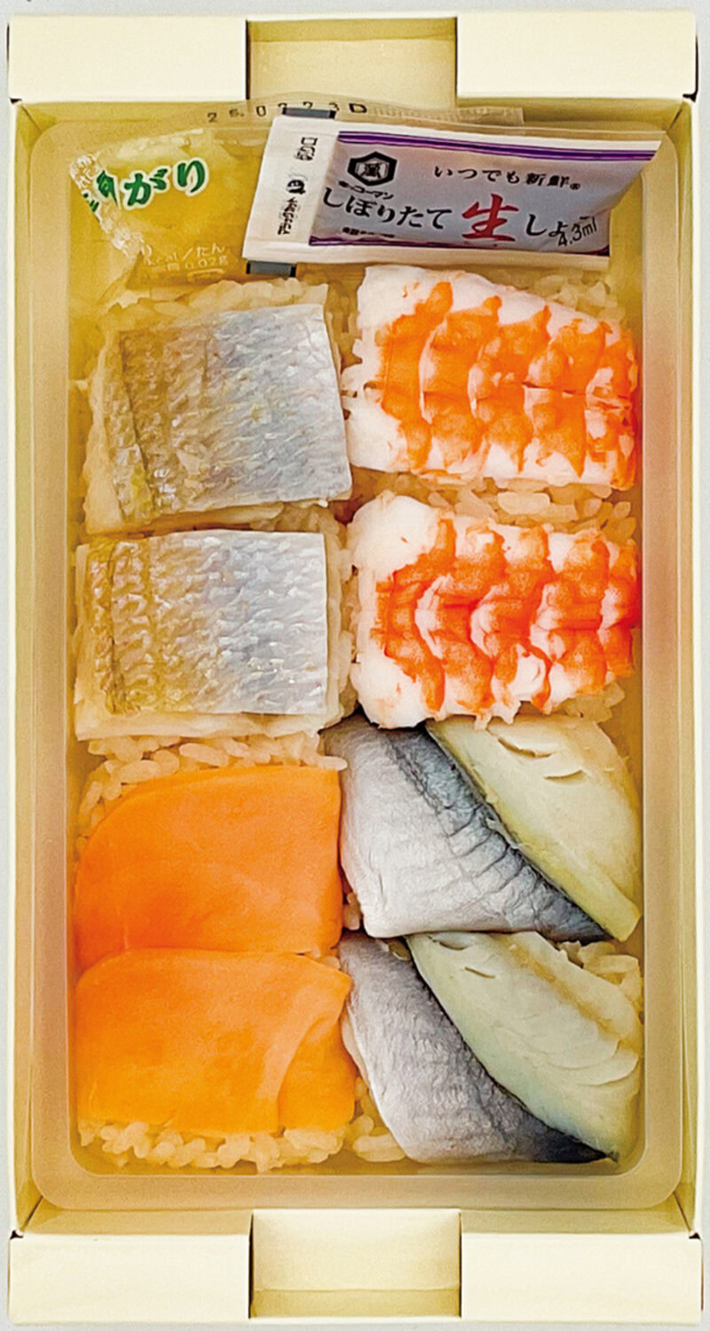 「押寿し詰合せ（小鯵・小鯛・銀鮭・海老）」 ブランドの看板である小鯵と小鯛の押寿し、そして寿司ネタで人気の銀鮭と海老の押寿しと、計4種の組み合わせが味わえる。お酒のおつまみや、シェア飯など楽しみ方もいろいろ