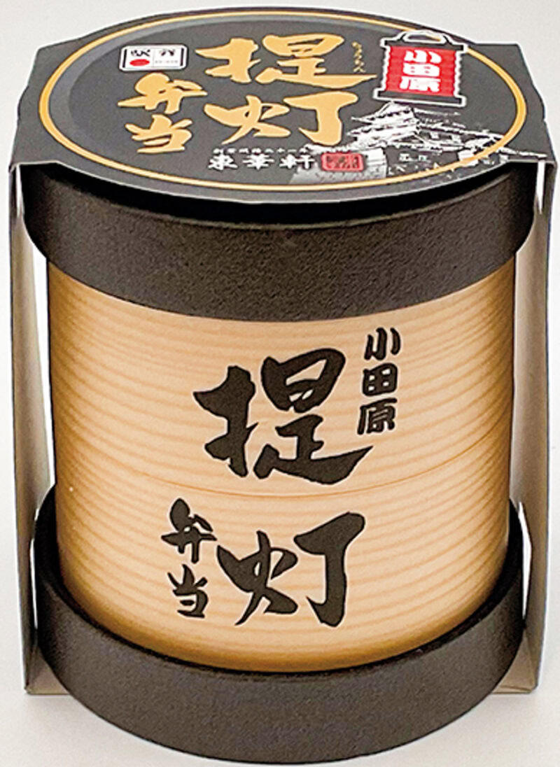 「小田原提灯弁当」 主要販売駅／ JR小田原駅（神奈川県） ¥1,600