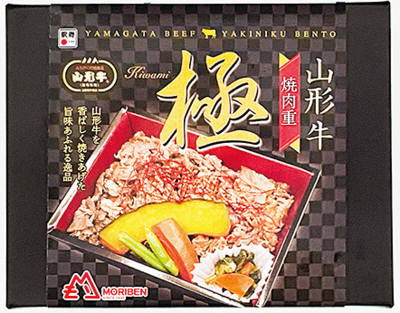 「山形牛焼肉重 極」 主要販売駅／ JR山形駅（山形県） ¥1,880