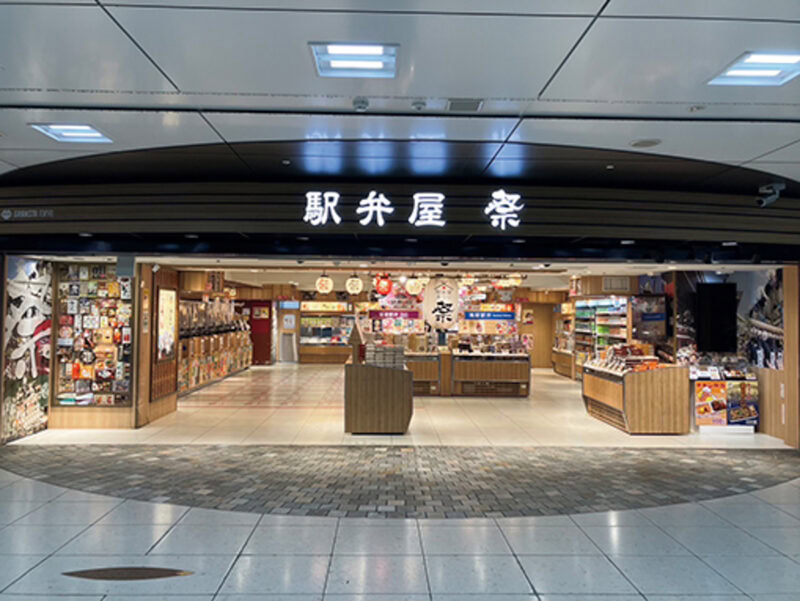 「駅弁屋 祭 グランスタ東京」 北海道から九州まで日本各地の駅弁を取り扱う“日本一の駅弁店”。ラインナップは約150種類。イベントが定期的に開催され、毎日のように“駅弁まつり”を体感できる