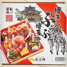 「博多ぷらぷら博多弁」 主要販売駅／ JR博多駅（福岡県） ¥1,450