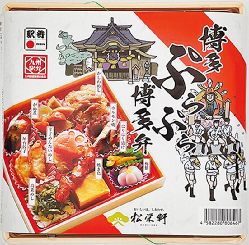 「博多ぷらぷら博多弁」 主要販売駅／ JR博多駅（福岡県） ¥1,450