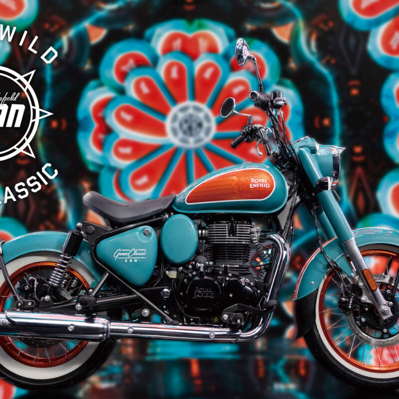 日本人にはない発想！輸入バイクだからこそ超目立つロイヤルエンフィールドの新型車「GOANCLASSIC350」