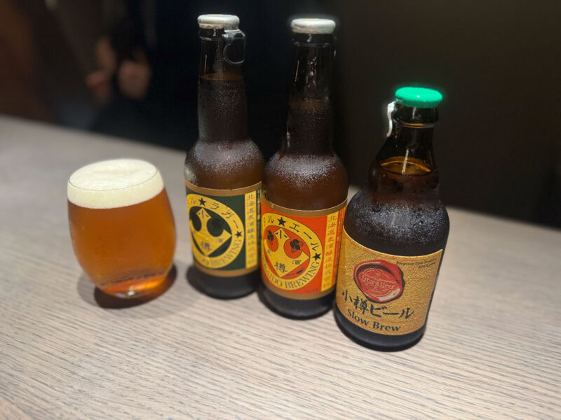 小樽の地ビールを3種類のほか、おたるワインも完備