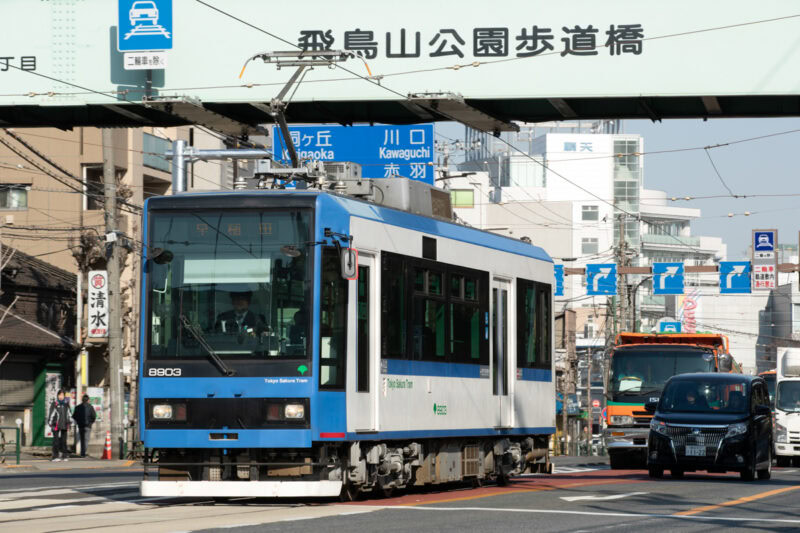 ピーク時には40もの都電路線があり現在唯一残った「東京さくらトラム」（都電荒川線） ©️東京都交通局