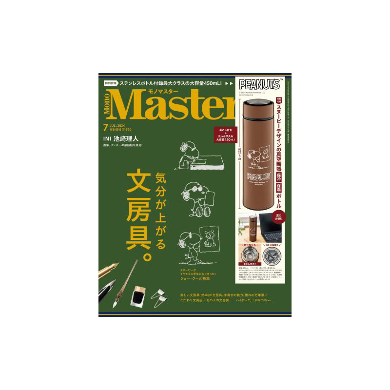 4c416aa0db9c3779adc8e1a3fa8f35e4-396×500