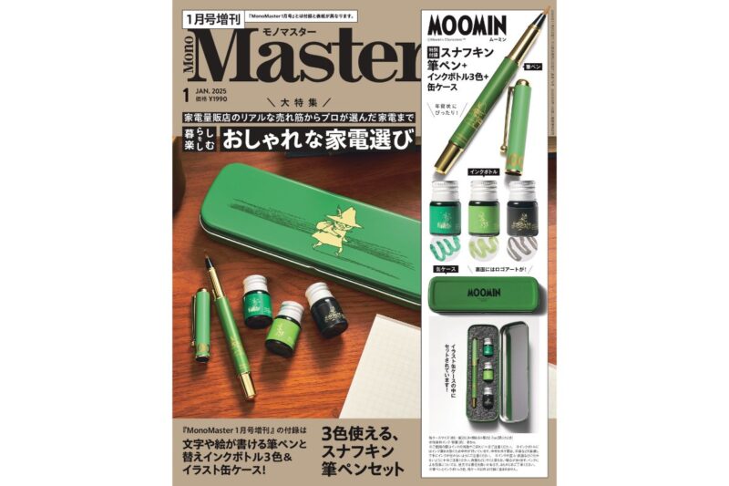 a22a7f0acfa93505b3801e1461887d6f-4
