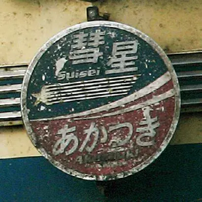 img32-2