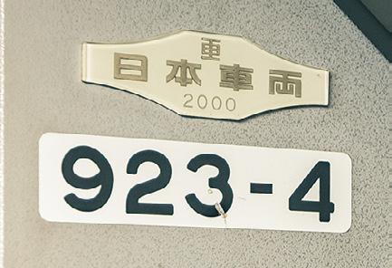 img42-2