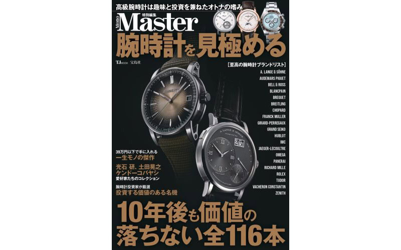 c9c26c366fd9552d255d9fac5cde4330-354×500