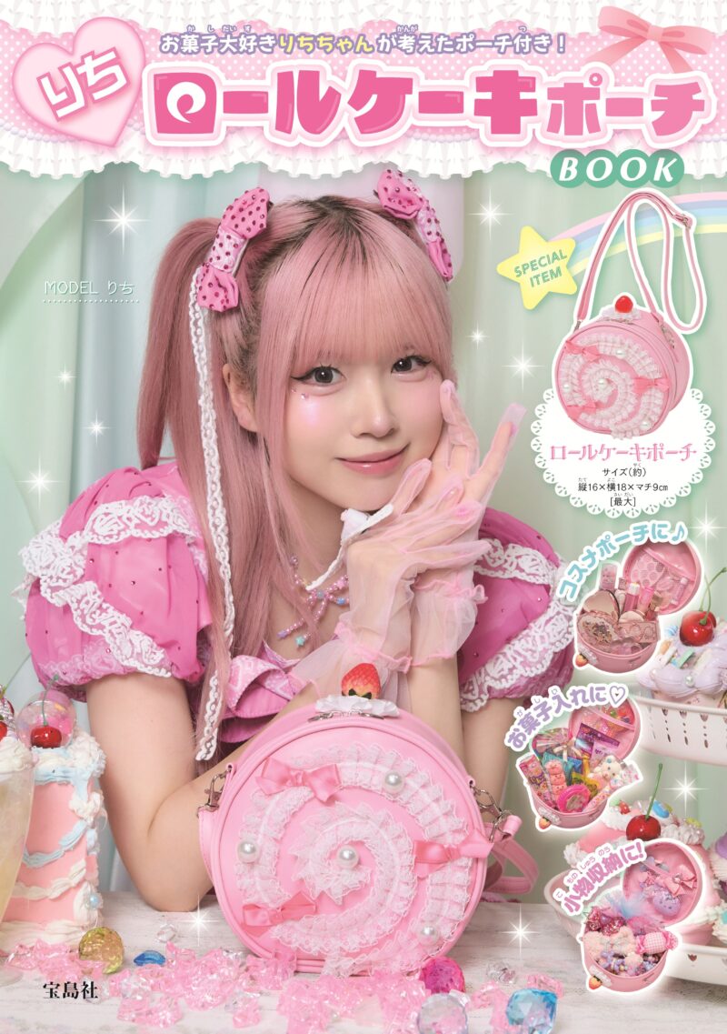 【特別公開】りちの簡単喫茶メニュー♥