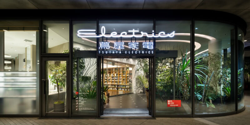 二子玉川蔦屋家電に潜入！【食フロア編】専門スタッフが教える暮らしを楽しむ、おしゃれな家電。