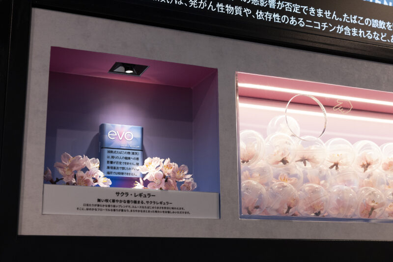 JT Ploom AURA（プルーム・オーラ）EVO（エボ）4つの新フレーバー「エボ・グリーン・ミント」、「エボ・カカオ・ミント・クリスタル」、「エボ・トロピカル・ライム・クリスタル」、「エボ・サクラ・レギュラー」「Ploom専用たばこスティック「EVO」新フレーバー投票キャンペーン体験会」