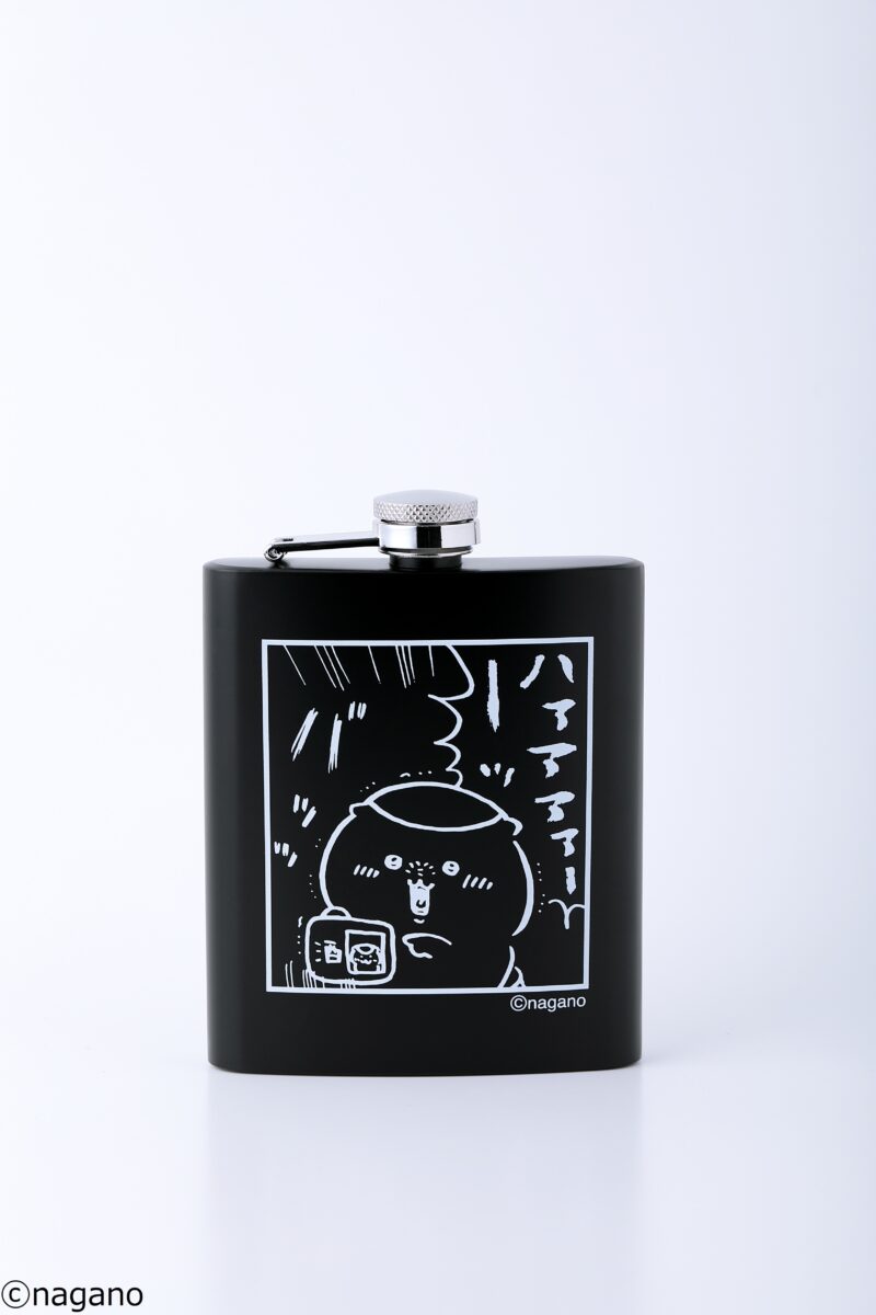 「くりまんじゅうのスキットルセット」のスキットル本体