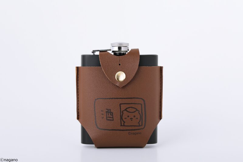 スキットル専用ケースにスキットルを入れたところ