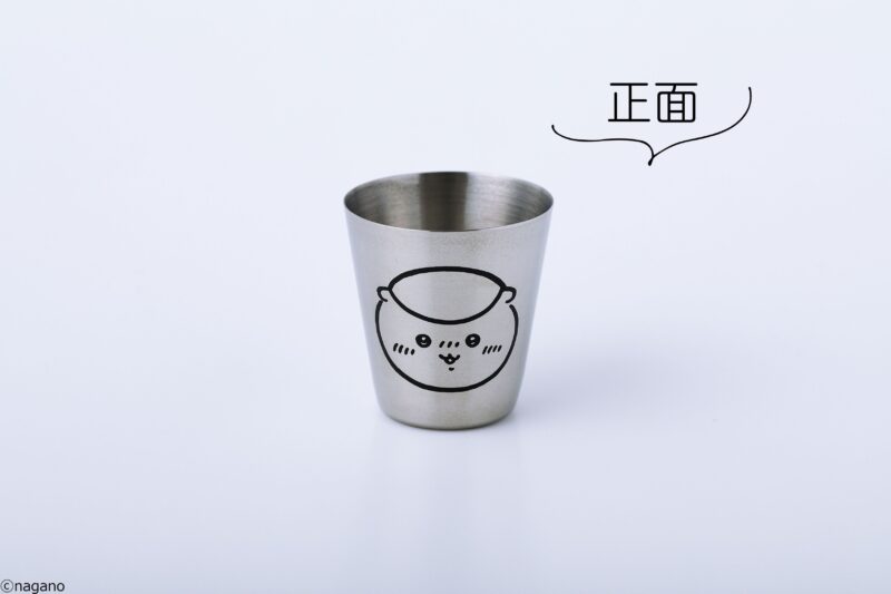 もう片方のショットカップ(正面)。背面には“茶”の文字