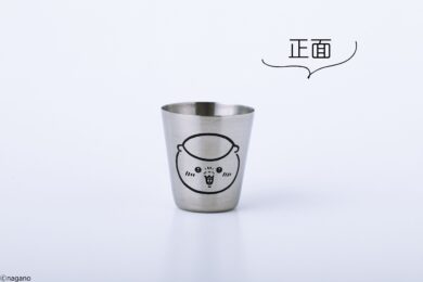 MonoMaster 2025年5月号 付録