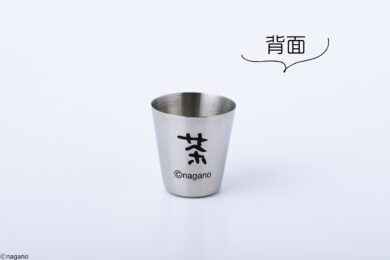 MonoMaster 2025年5月号 付録