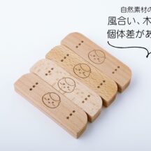 ハンドル部分の木目や風合いには個体差がある