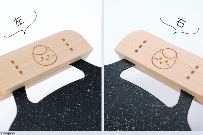 「くりまんじゅうのアウトドア鉄板皿」のハンドル部分