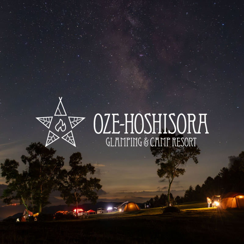 絶景グランピングが無料ってマジ太っ腹!?群馬県片品村の「OZE-HOSHISORAGLAMPING＆CAMPRESORT」が宿泊料金無料キャンペーンを実施！