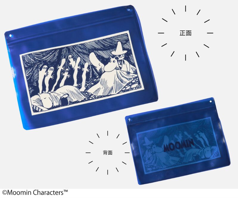 MonoMaster3月号の特別付録「ジッパープラケース(大)」。ジッパープラケースはこのほかあと3枚がセット。付属のショルダーストラップが取り付けできる。