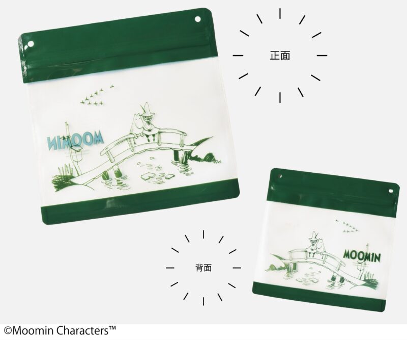 MonoMaster3月号の特別付録「ジッパープラケース(中)」。ジッパープラケースはこのほかあと3枚がセット。付属のショルダーストラップが取り付けできる。