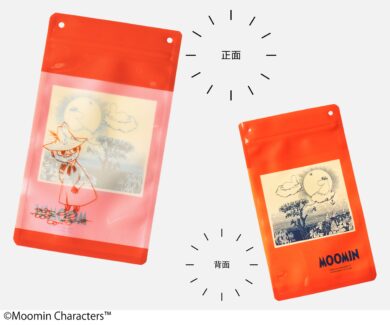 MonoMaster 2025年3月号 付録