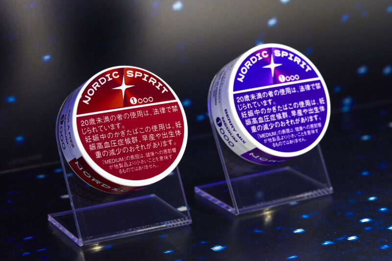 JT ノルディックスピリット（NORDIC SPIRIT）オーラルたばこ モダンオーラル JT RRP 新カテゴリ商品発表会 「ノルディックスピリット・コーラフィズ・ミディアム」、「ノルディックスピリット・ベリーミックス・ミディアム」リフレッシュパウチ