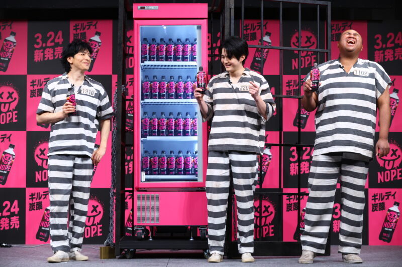 ギルティ感をより倍増させるパッケージにも注目