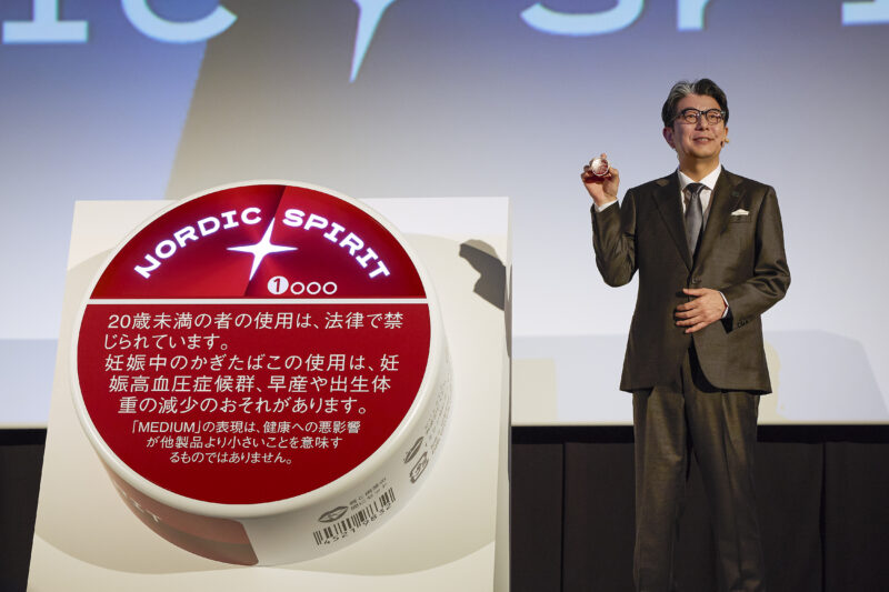 JT ノルディックスピリット(NORDIC SPIRIT)オーラルたばこ モダンオーラル JT RRP 新カテゴリ商品発表会 JT専務執行役員 国内たばこ事業CEO荒木隆史